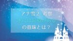 ある奴隷少女に起こった出来事 あらすじ 結末 ネタバレ 名作あらすじ 感想